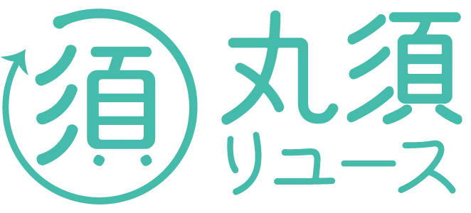 柴田郡大河原町で遺品整理や買取サービスをお探しなら、まず弊社へご相談を。格安見積もりをご提案します。